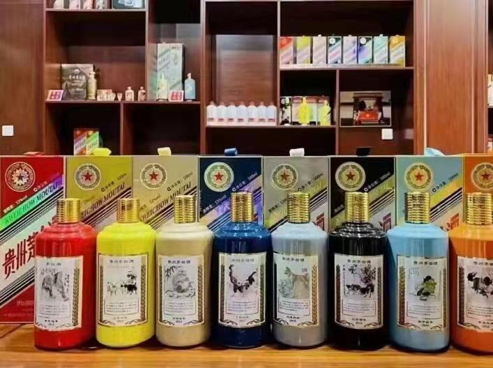 武都生肖酒回收